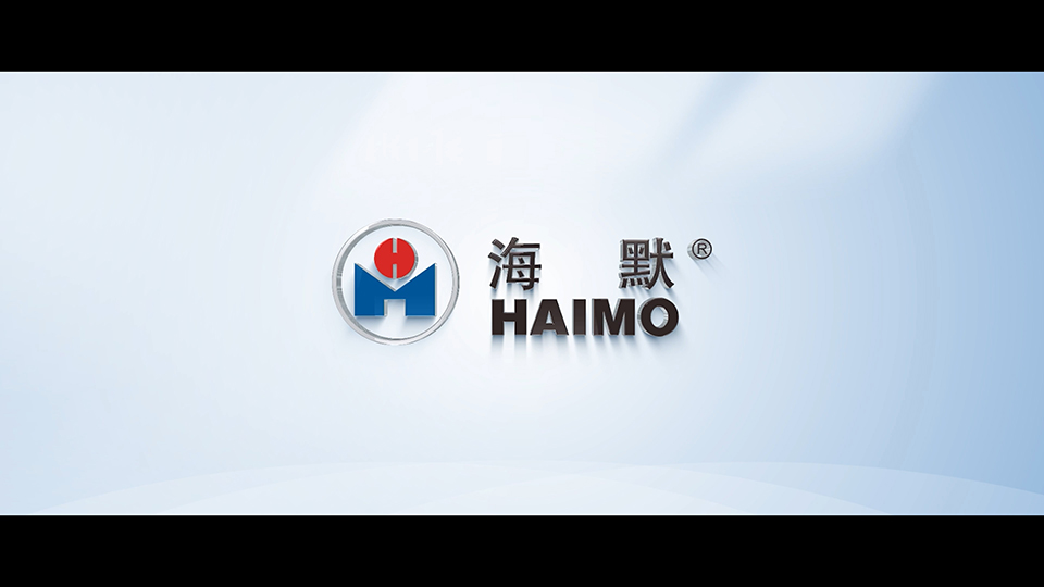 海默科技集团宣传片